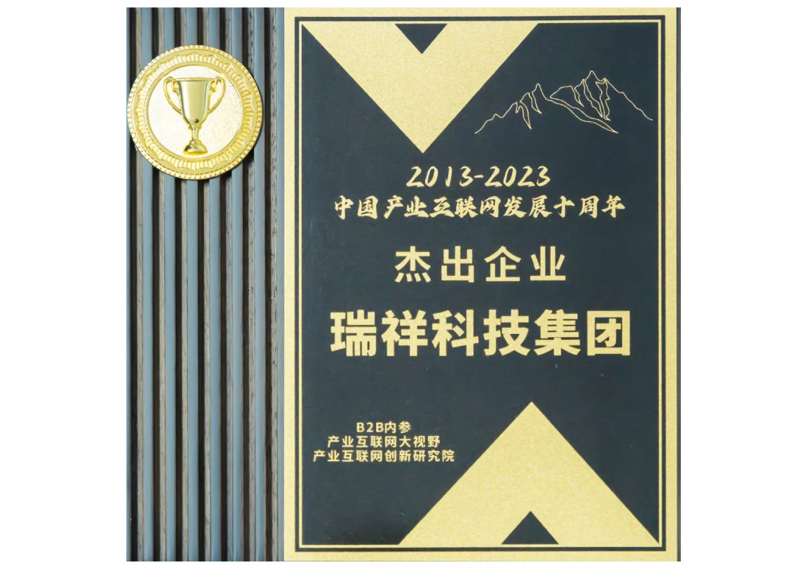 中国化学董事长莫鼎革荣获第二十七届上市公司金牛奖“金牛企业家成就奖”