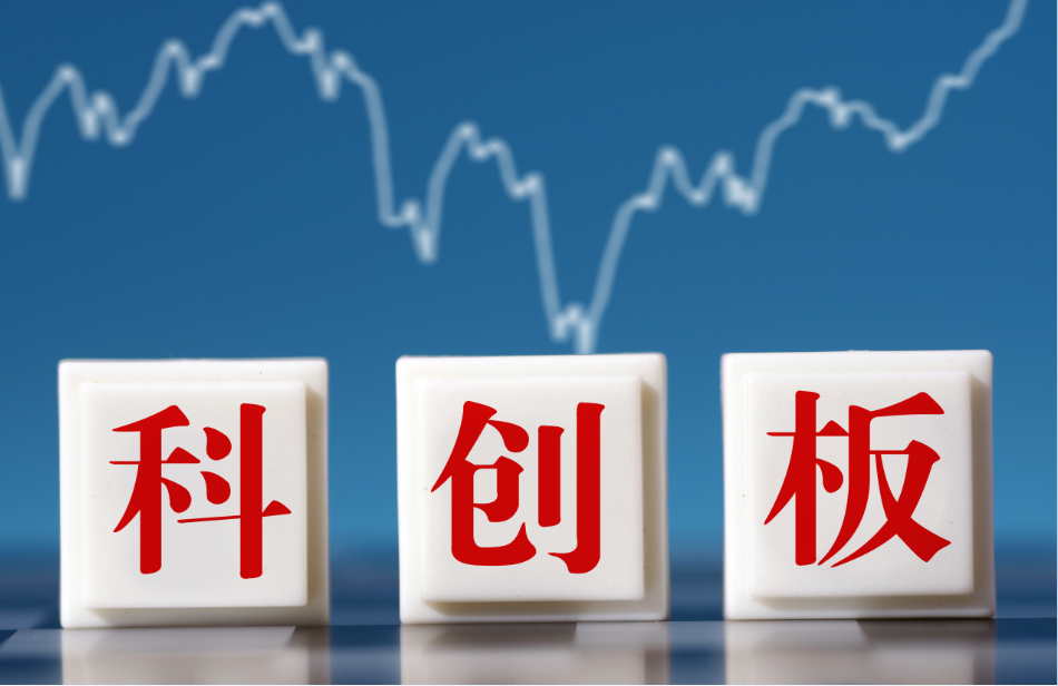 “硬”字引领 铸就科技创新“新高地”——写在科创板开市六周年之际