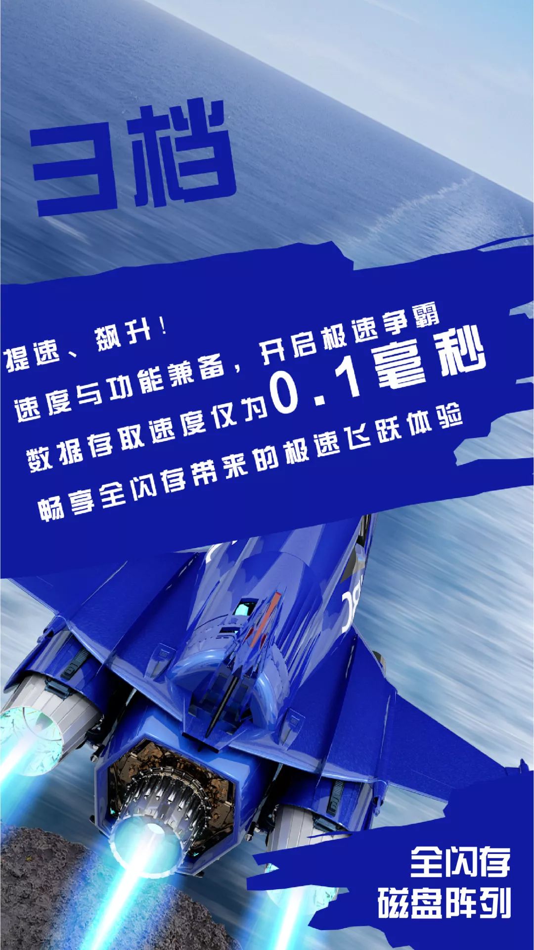 “硬”字引领 铸就科技创新“新高地”——写在科创板开市六周年之际