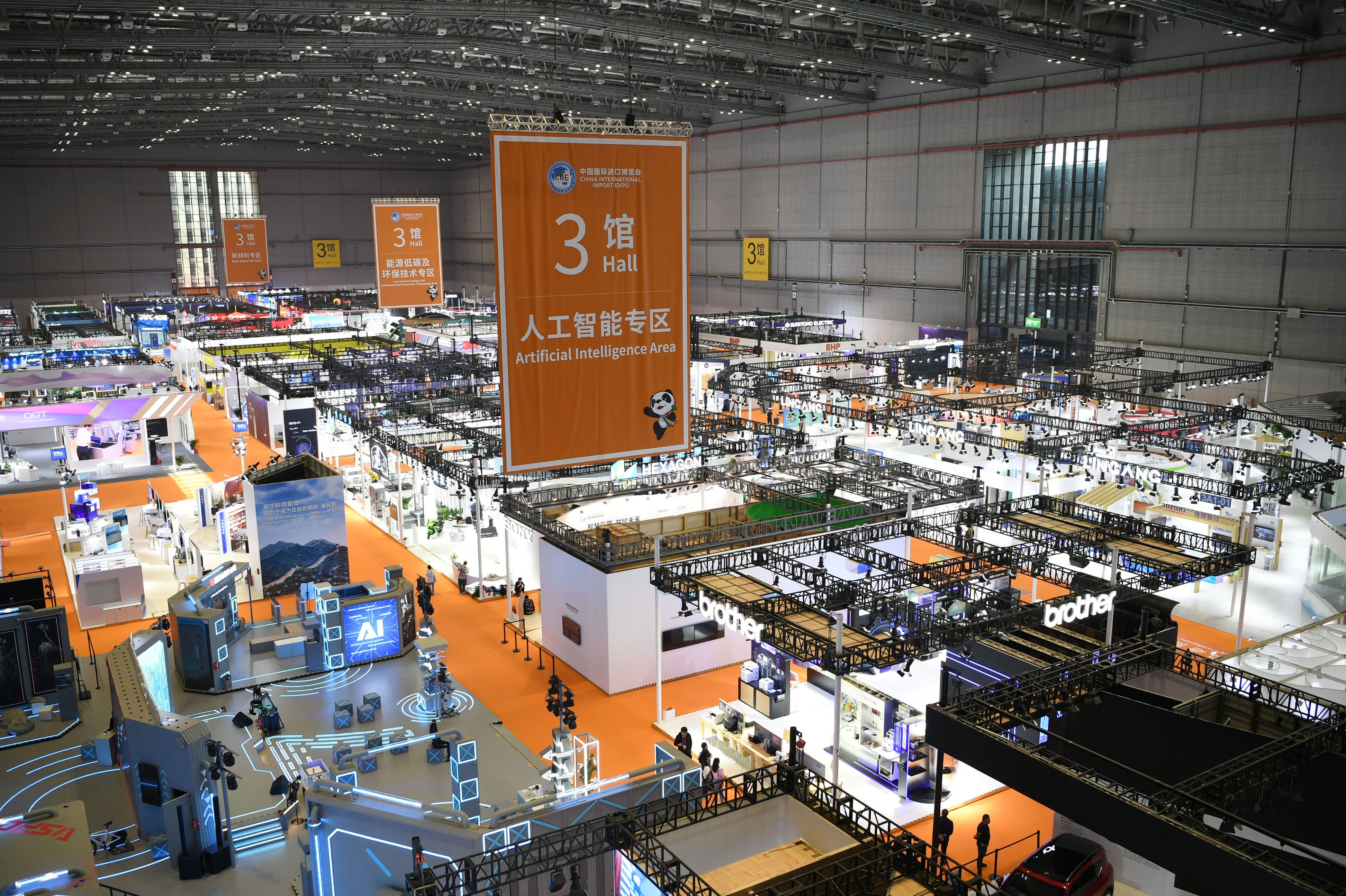 第八届进博会｜进博之约 世界共享