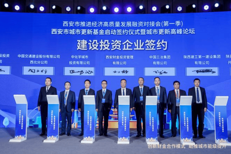 推动金融要素向产业集聚 创投日·“耐心资本”走进宁波专场活动举行