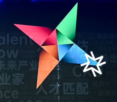 推动金融要素向产业集聚 创投日·“耐心资本”走进宁波专场活动举行