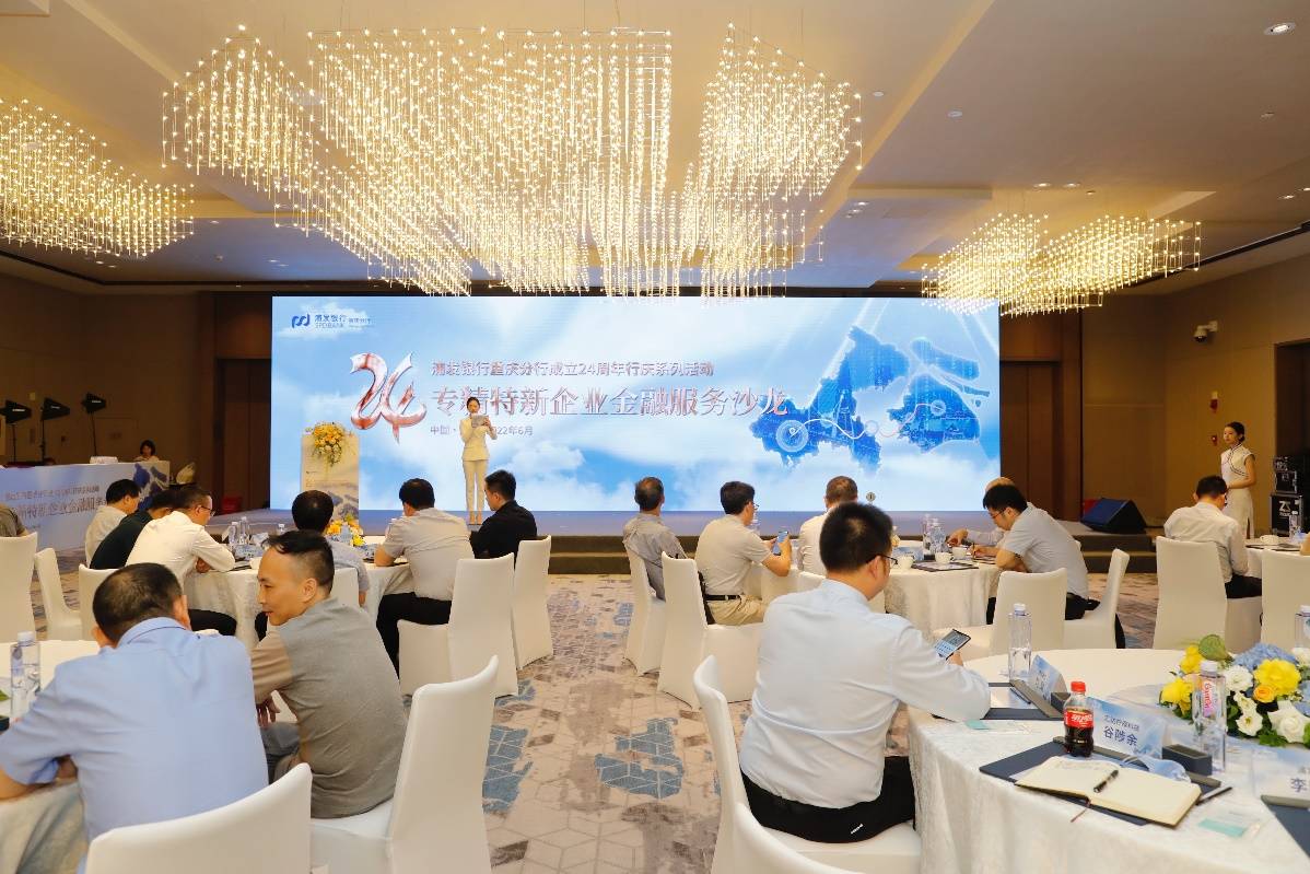 浦发银行发布进博会综合金融服务方案8.0