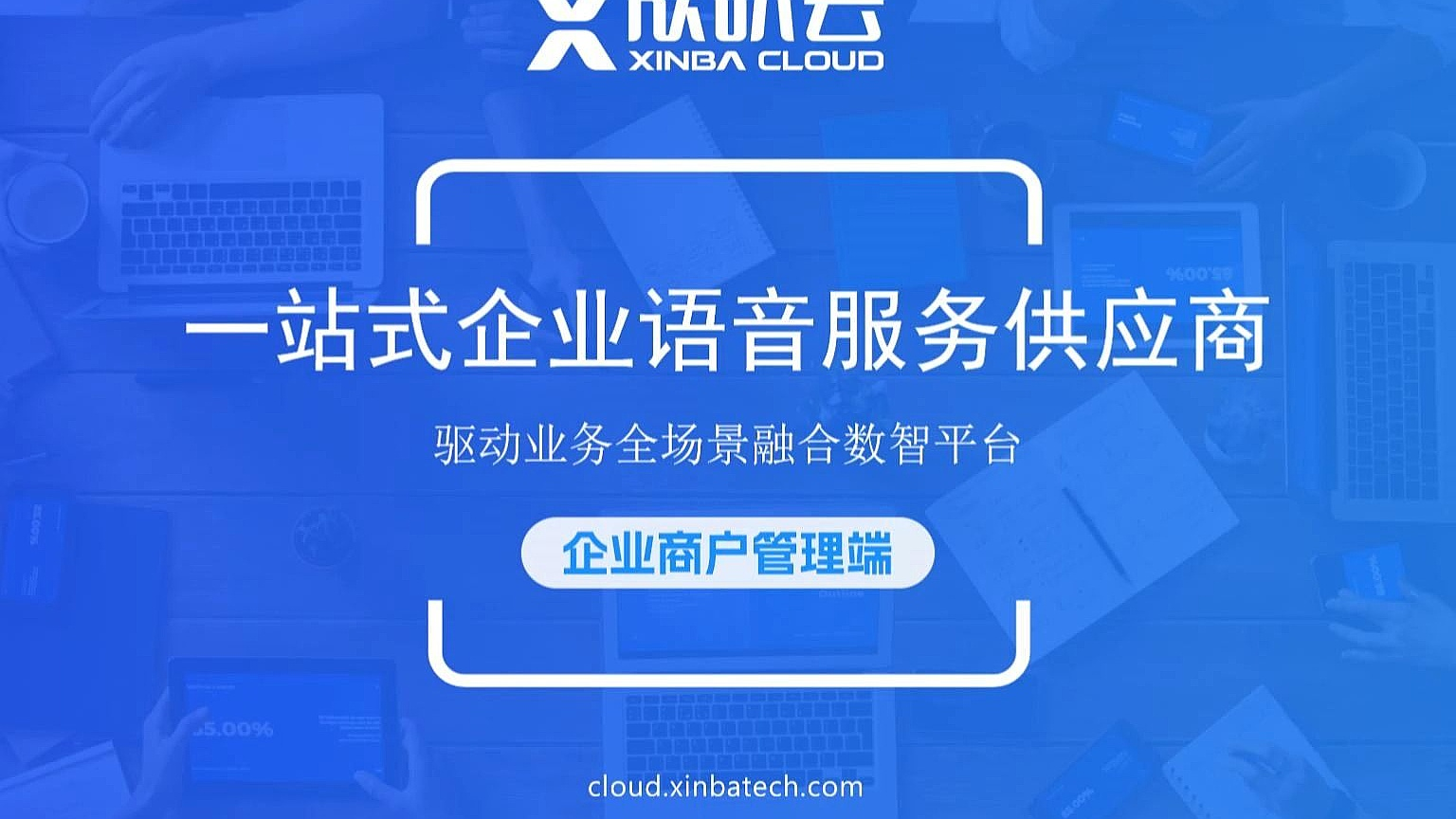 携手共筑数智未来——我国积极推进全球互联网发展治理