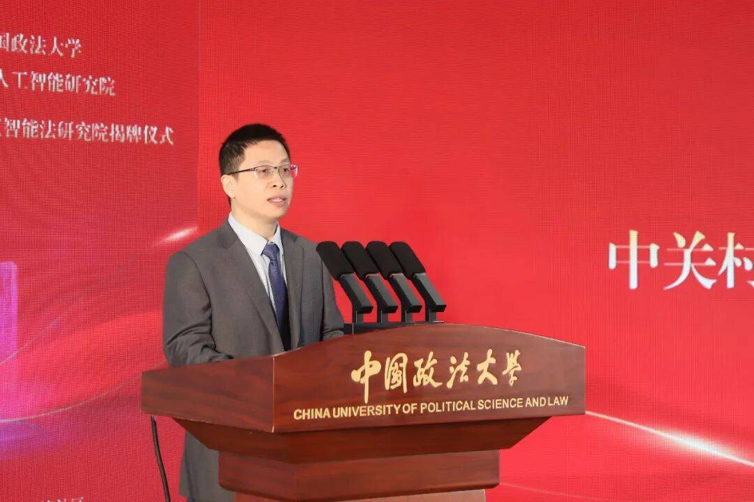 中国政法大学:构建法治人才培养新范式 探索社会协同治理新路径