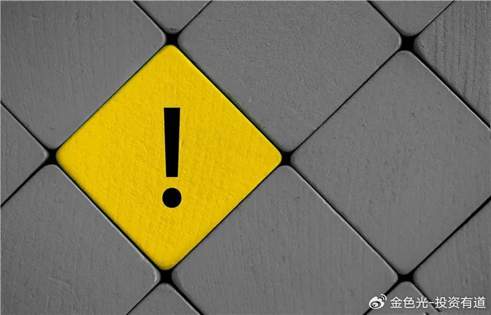 耗资9.56亿元定增入主 同程旅行拿下大连圣亚控股权