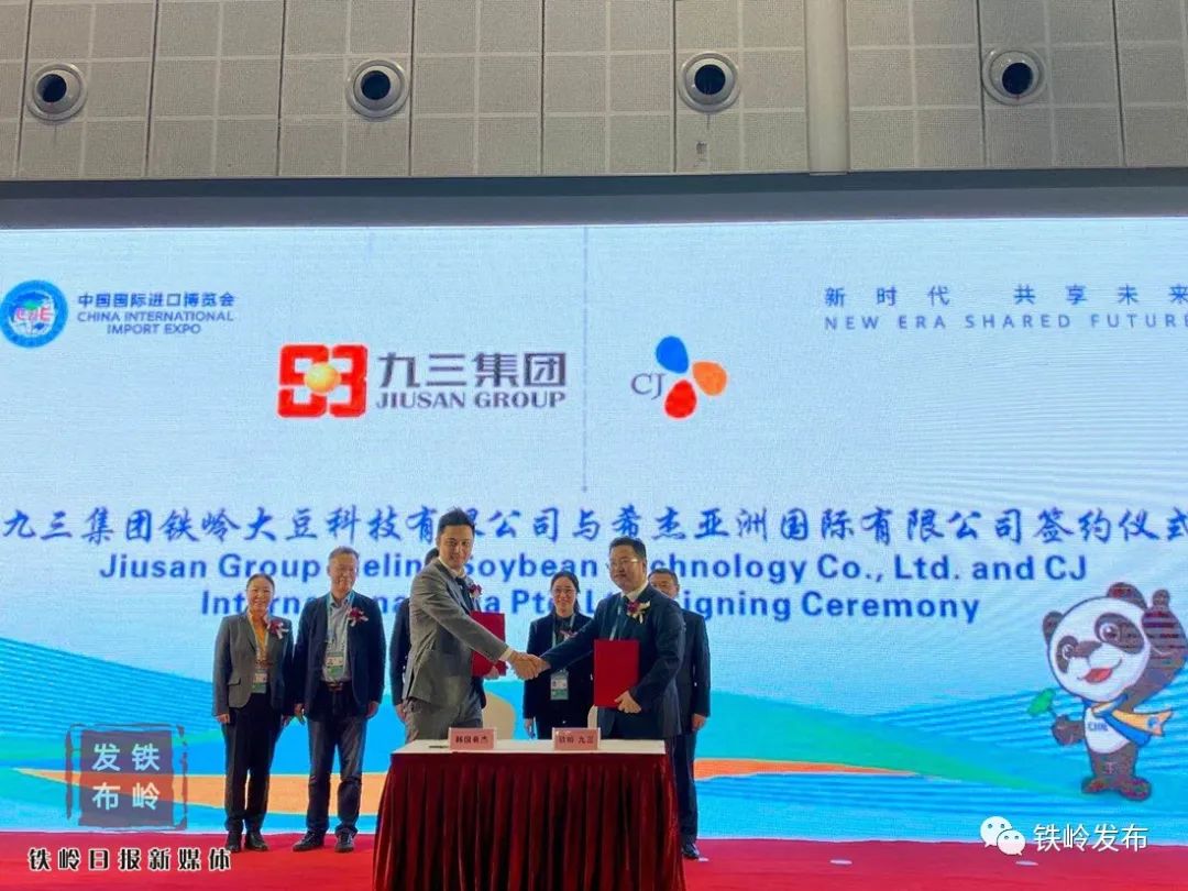 秀新品签大单 上市公司闪耀进博会