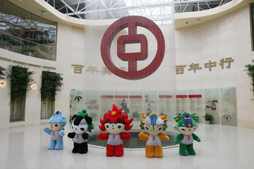 中国银联与中国银行联合推出离境退税创新产品