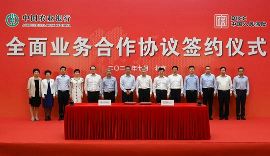 国机集团连续八届参与进博会集中签约 累计签署143项合作协议