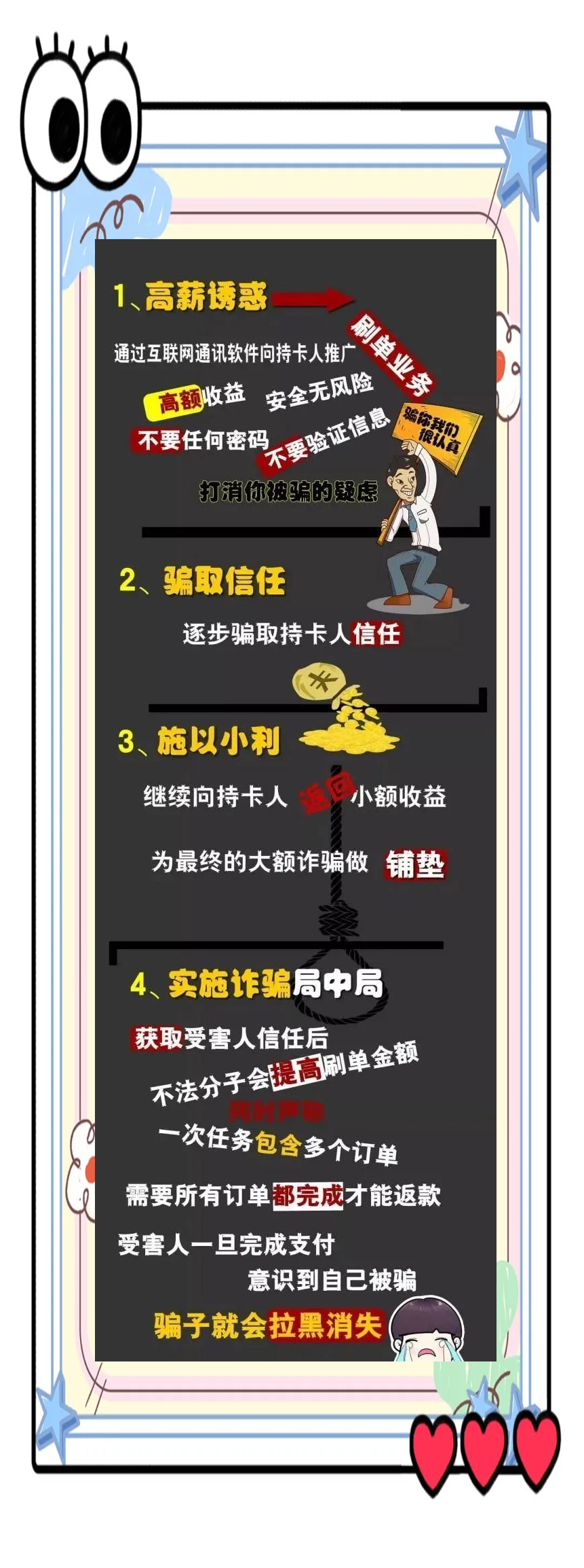 今年以来公安机关侦办网上侵权假冒犯罪刑事案件2600余起