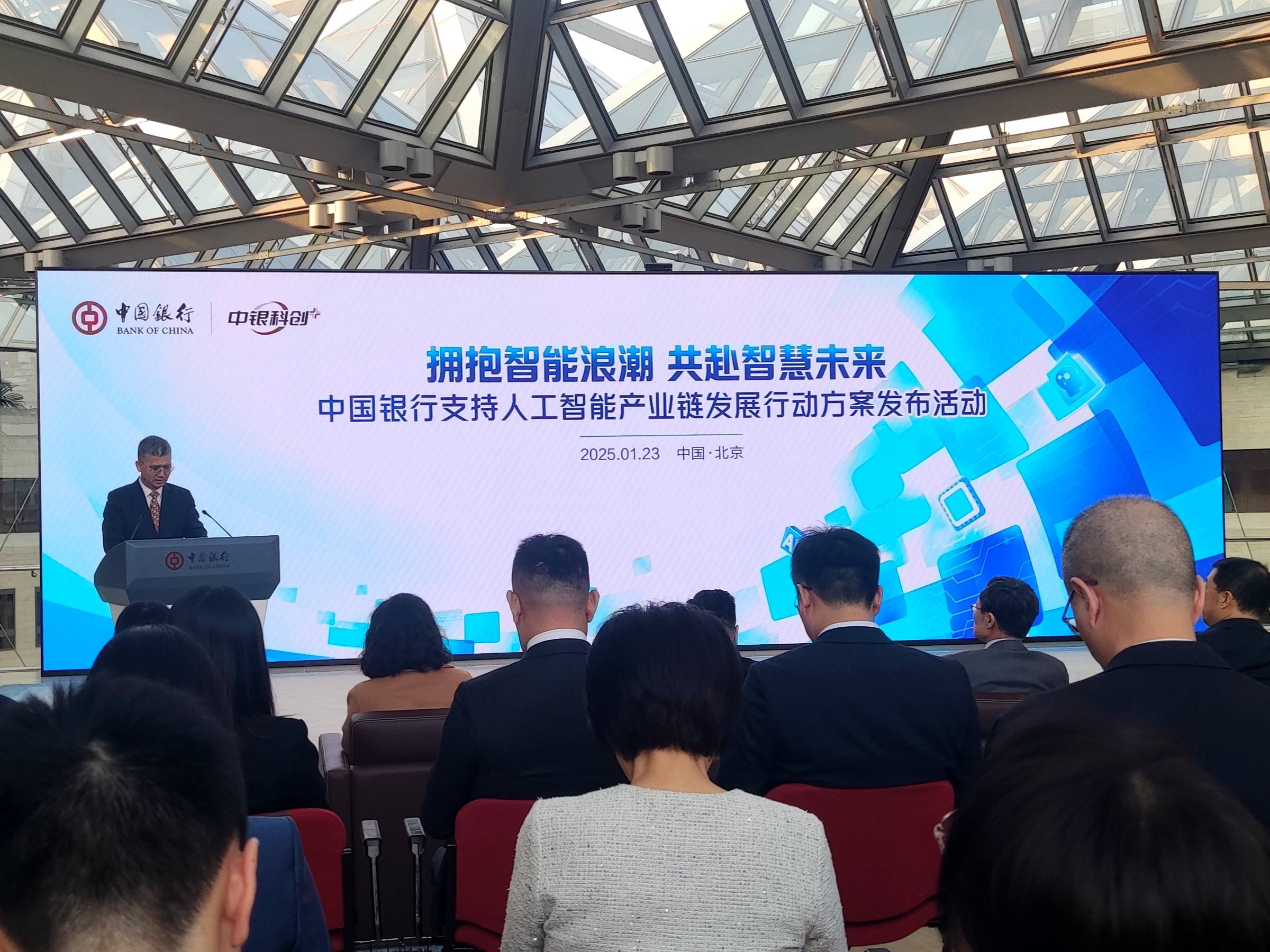 瞄准国补、国产算力、跨境三大新场景京东供应链金融科技助力产业链升级