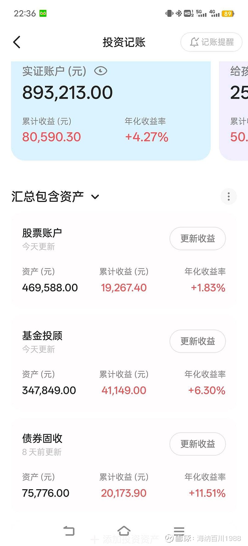 11月5日航宇转债上涨5.62%,转股溢价率9.3%
