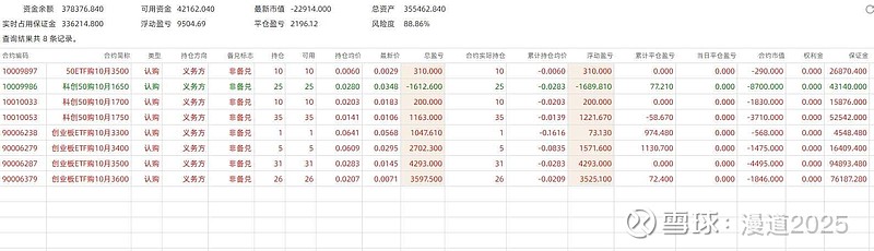 11月3日华体转债上涨1.13%，转股溢价率10.79%