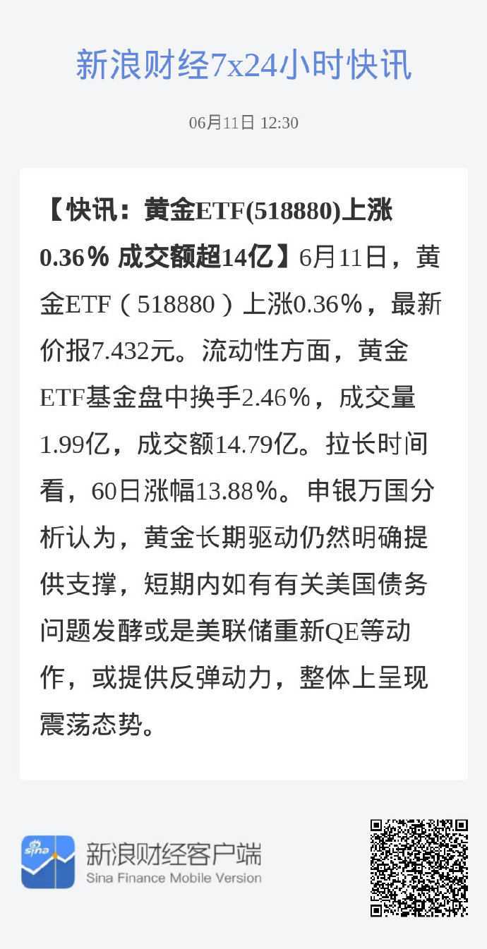 11月5日巨星转债上涨0.12%,转股溢价率65.45%