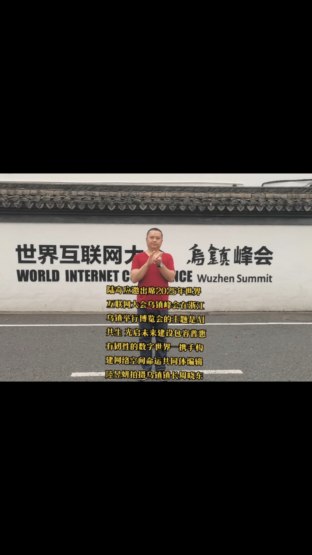 智能创新 安全普惠——在世界互联网大会乌镇峰会洞见数智未来