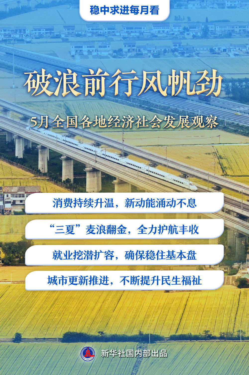 第八届进博会丨新华社经济随笔:从八届进博会看中国经济大海浩荡奔涌