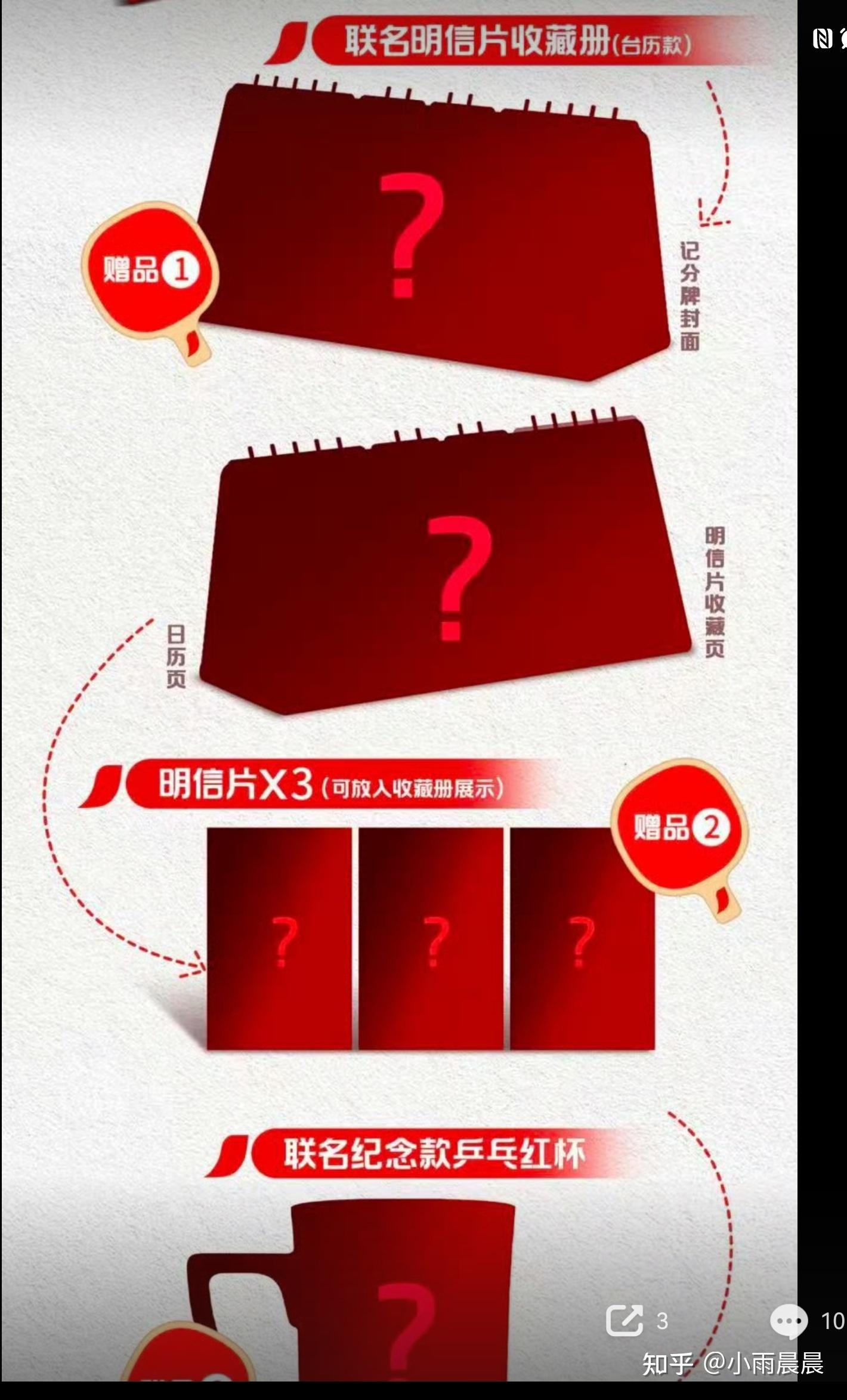 雀巢咖啡焕新：官宣樊振东品牌代言人 产品配方全面升级