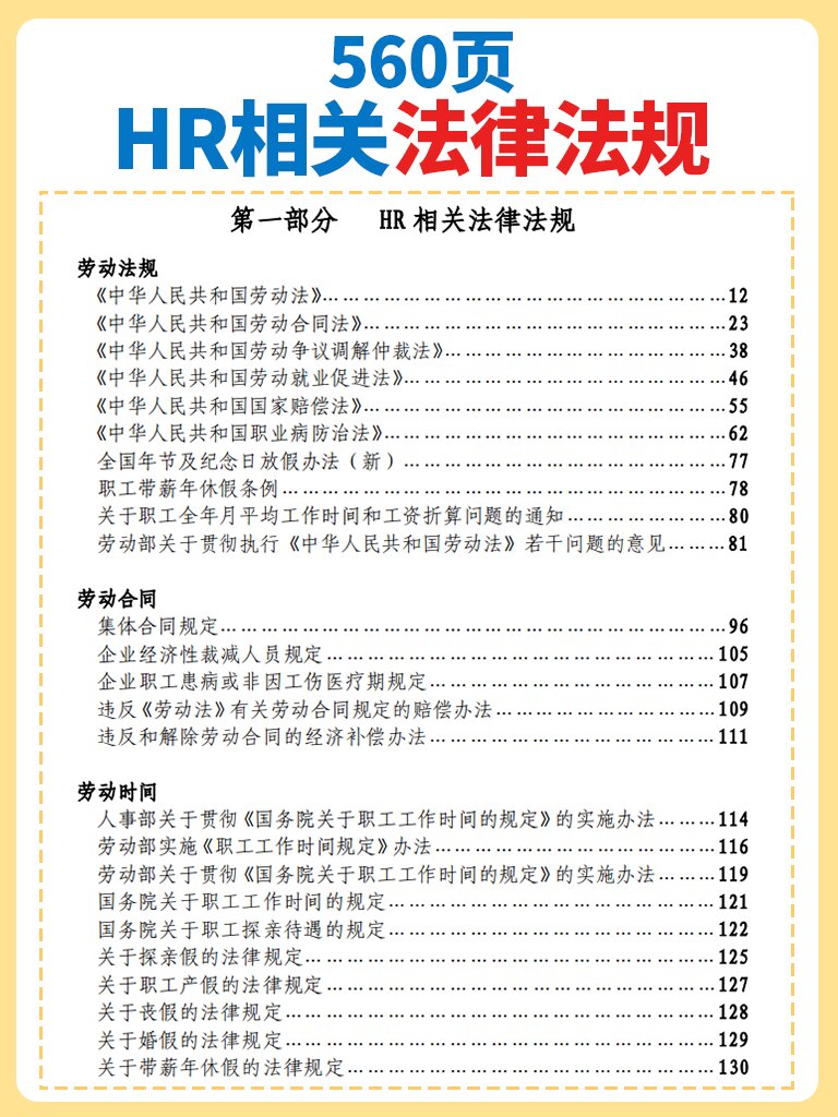 江苏金租：根据相关法律法规要求不再设立监事会
