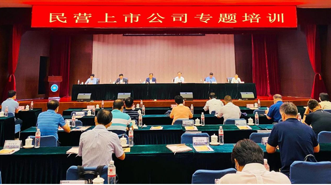 走访解困 政策提效 甘肃证监局为上市公司高质量发展保驾护航