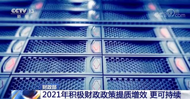 新华解码丨会计“账本”谁应负责？会计信息如何提质？财政部发布新规