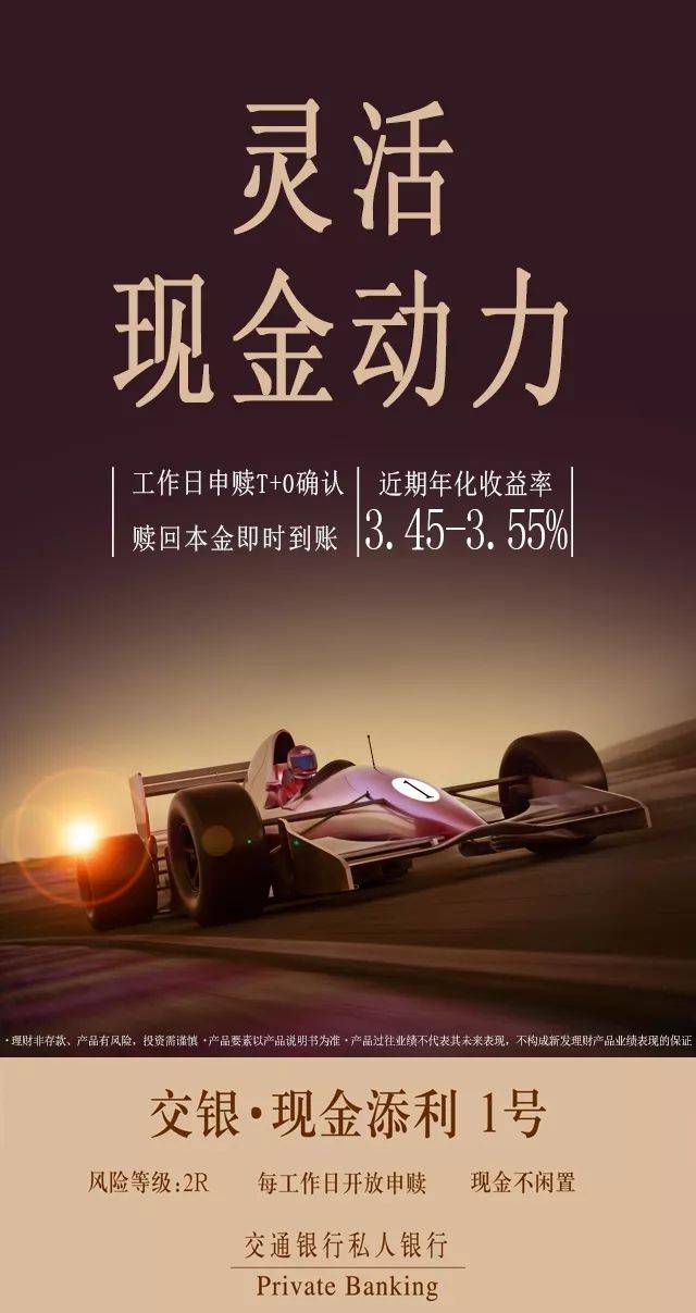 交银理财携全新产品体系首次亮相进博会