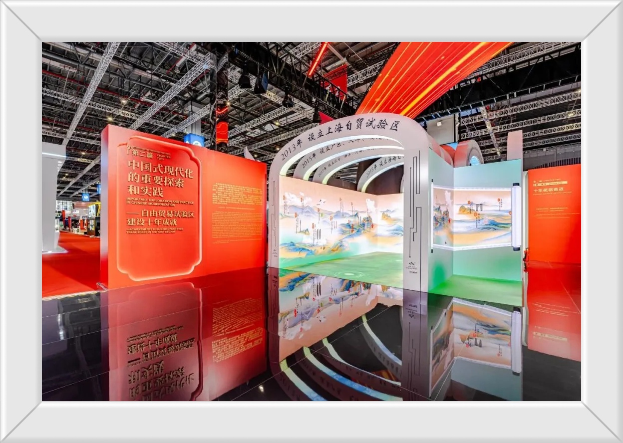 在开放共享中奔赴美好未来——第八届中国国际进口博览会观察