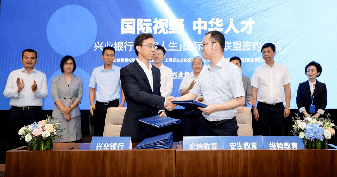 凌志软件拟收购凯美瑞德 加速完善金融科技业务布局