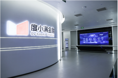 凌志软件拟收购凯美瑞德 加速完善金融科技业务布局