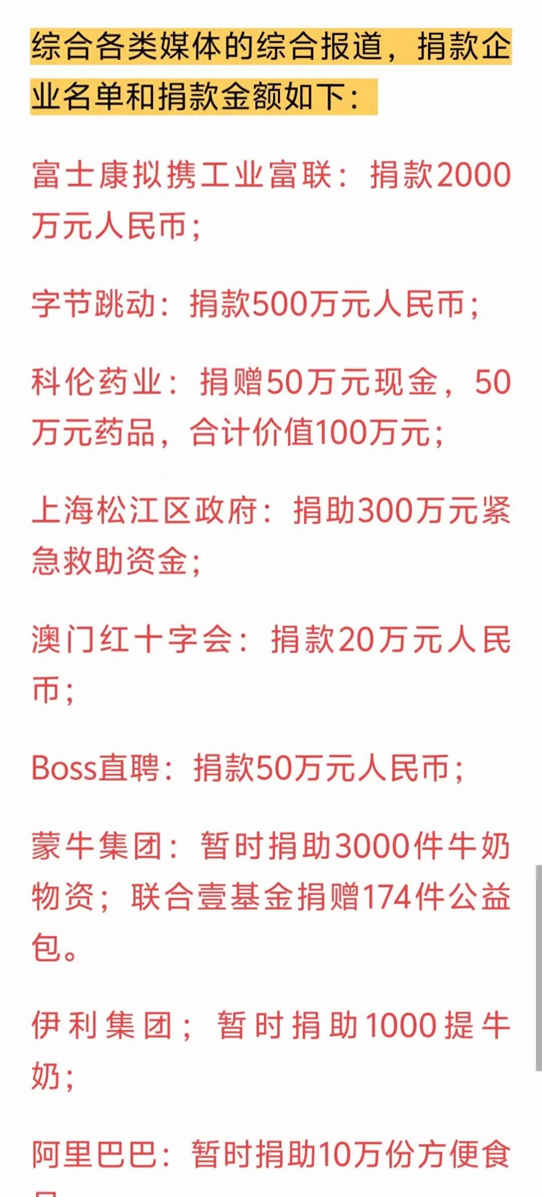 多只公募基金调降管理费；公募基金经理已突破4000人丨天赐良基早参