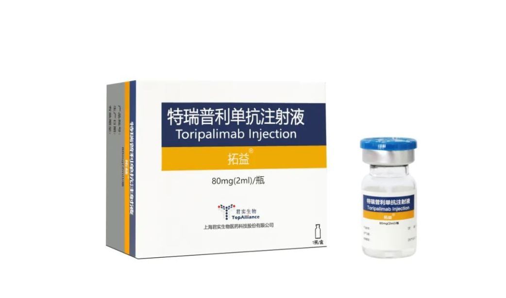 全球Best-in-class新药利生妥获批并快速首方，中国原创新药助力血液肿瘤诊疗高质量发展