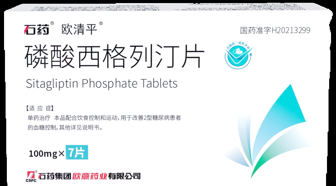 全球Best-in-class新药利生妥获批并快速首方，中国原创新药助力血液肿瘤诊疗高质量发展