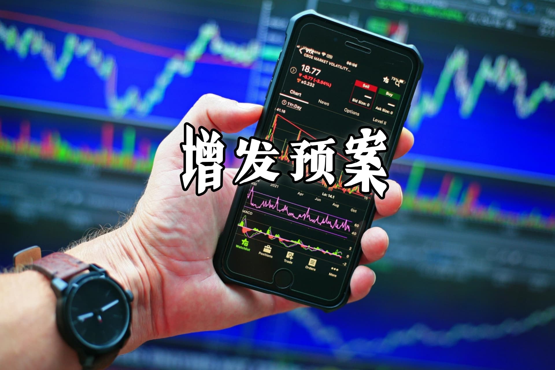 安科生物增资博生吉 并获CD7-CAR-T细胞药物全国独家商业化权益