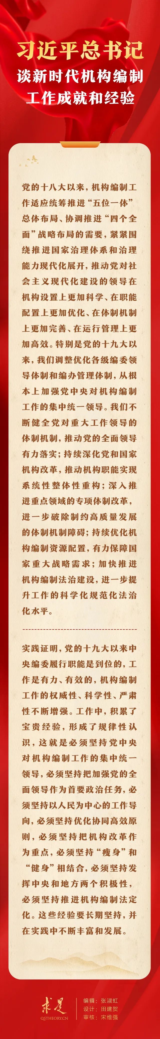 总书记琼粤行丨记者手记:千年潮未落,风起再扬帆