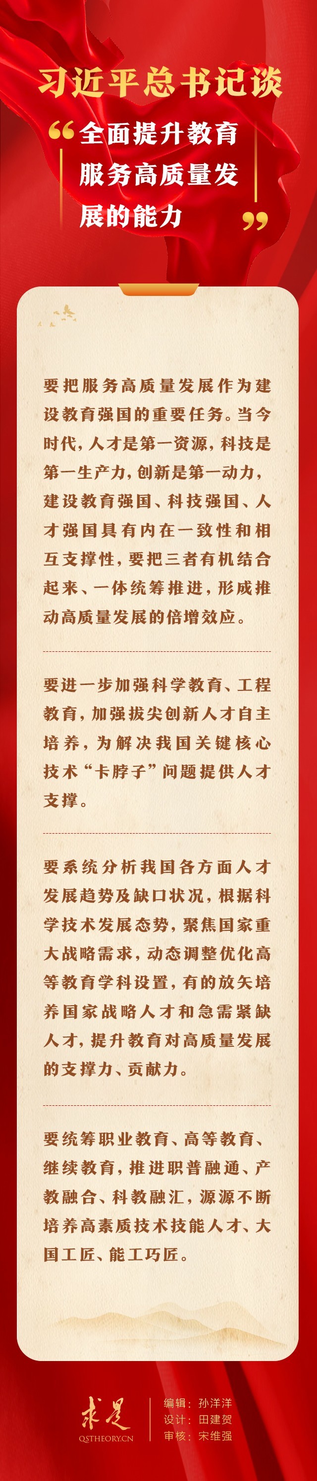 总书记琼粤行丨记者手记：千年潮未落，风起再扬帆