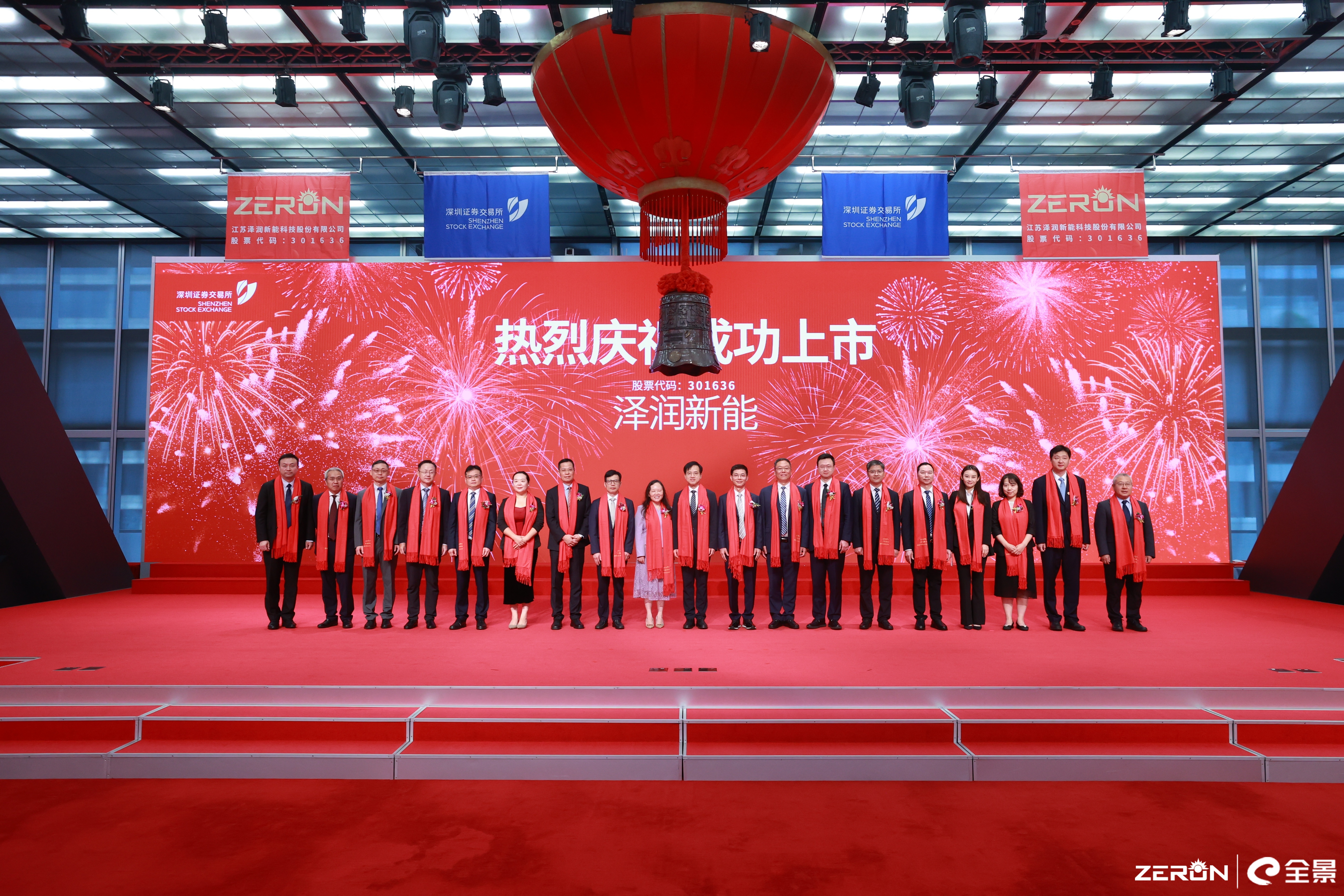 1.05亿股!2024年至今发行数最多的创业板新股来了