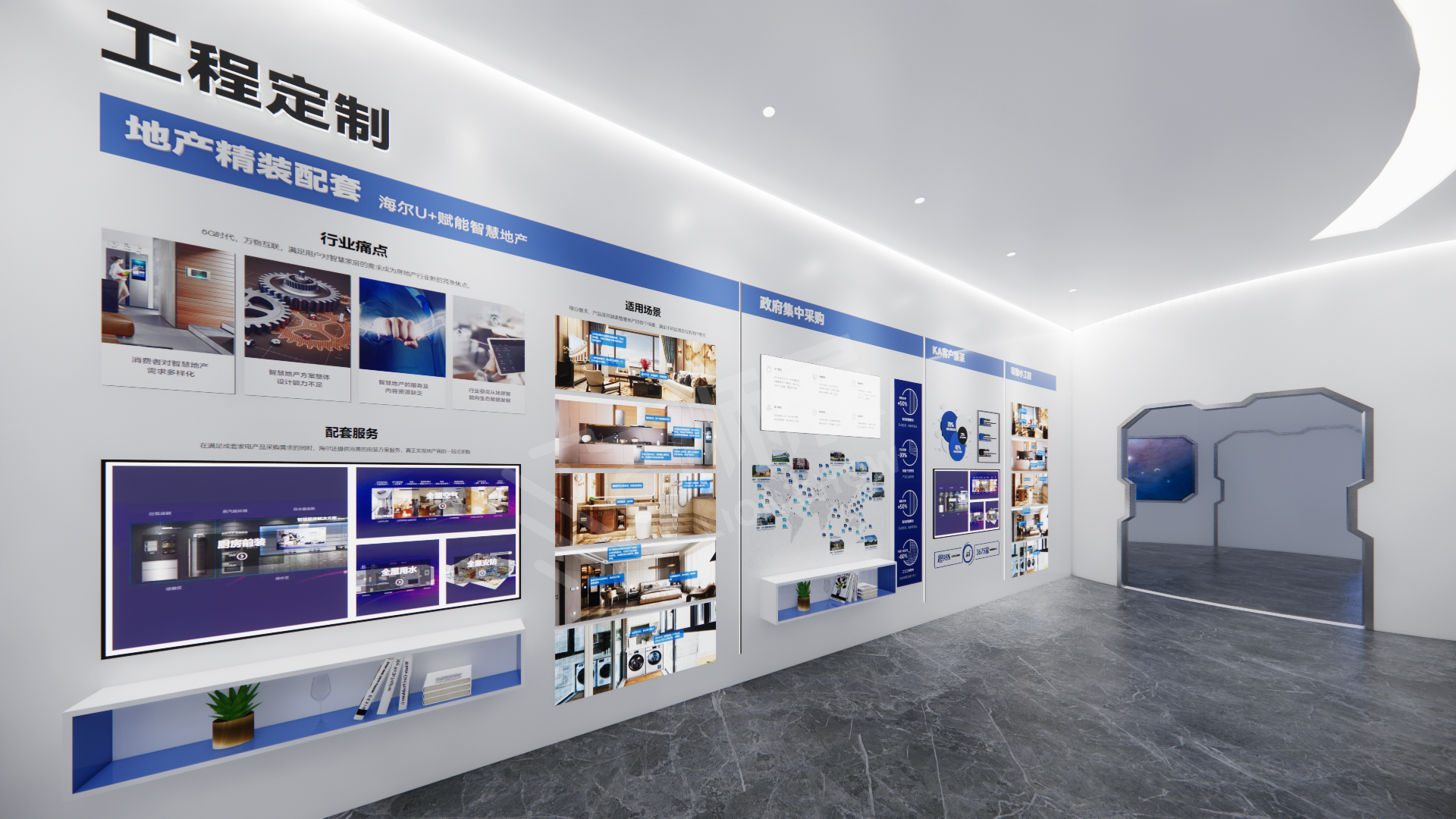 “科技金属”应用创新提速 多个领域打开空间