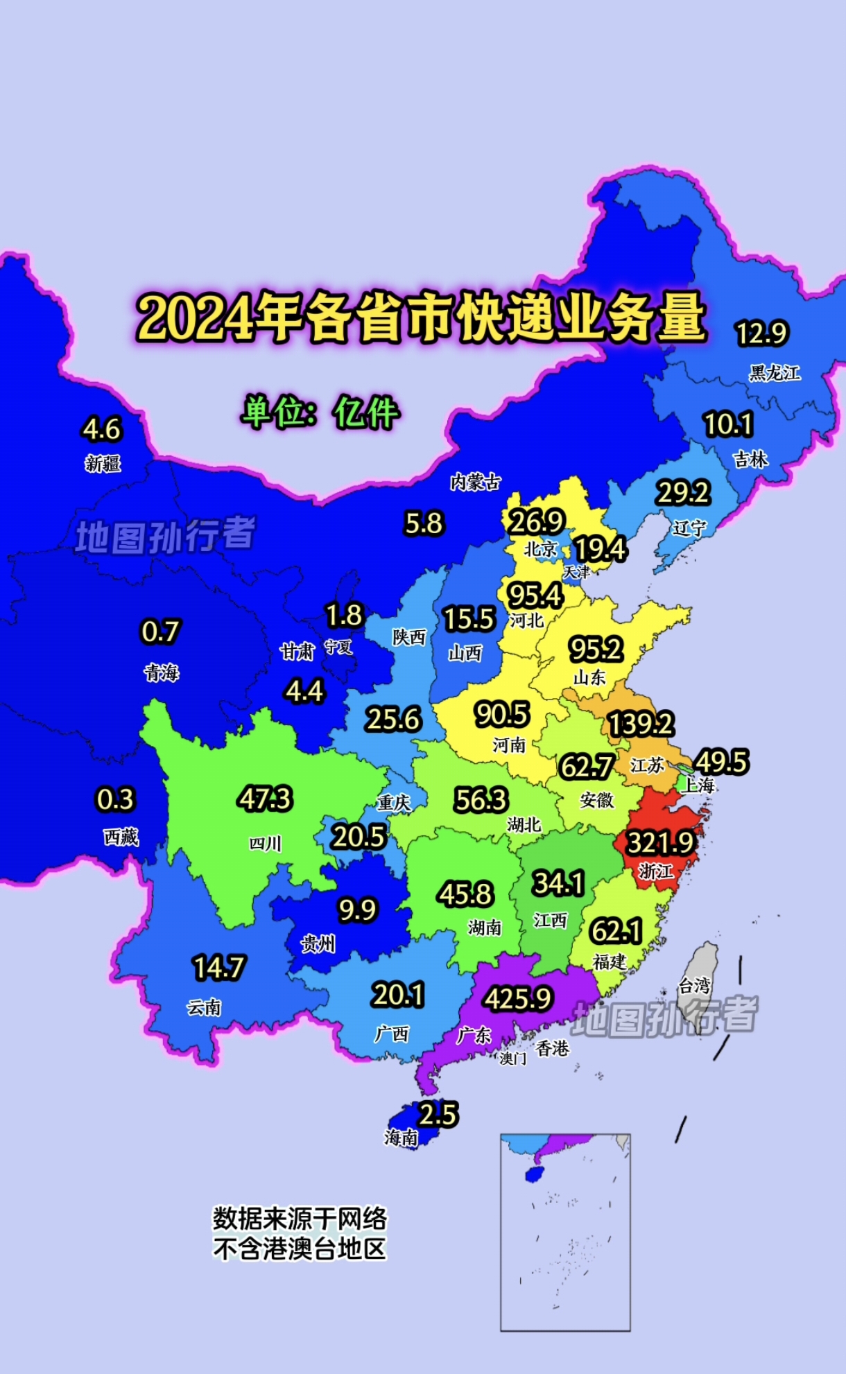 139.38亿件!2025年“双11”期间快递业务量再创新高