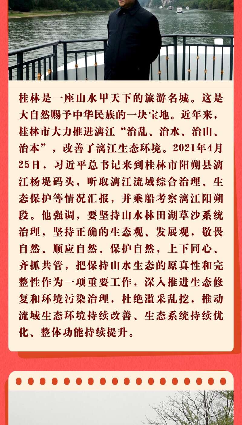 学习进行时丨习近平总书记与老一辈艺术家交流交往的故事