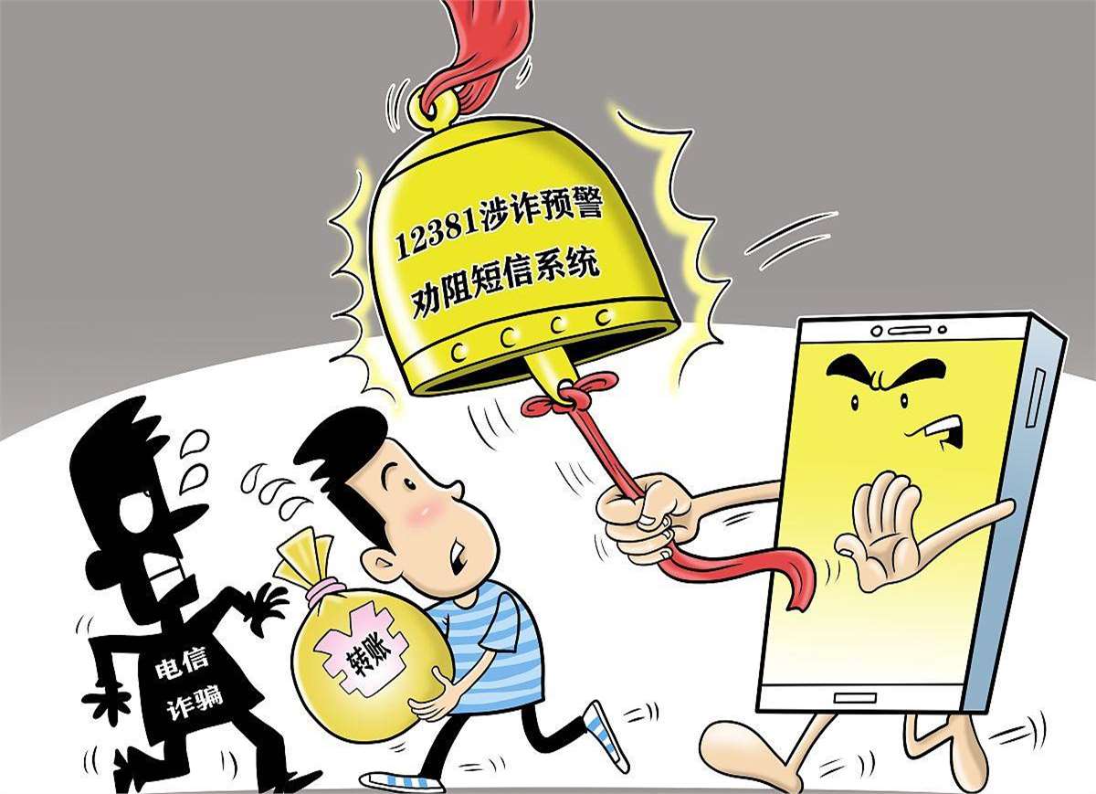 北京金融监管局严厉打击非法存贷款中介 维护良好金融市场秩序