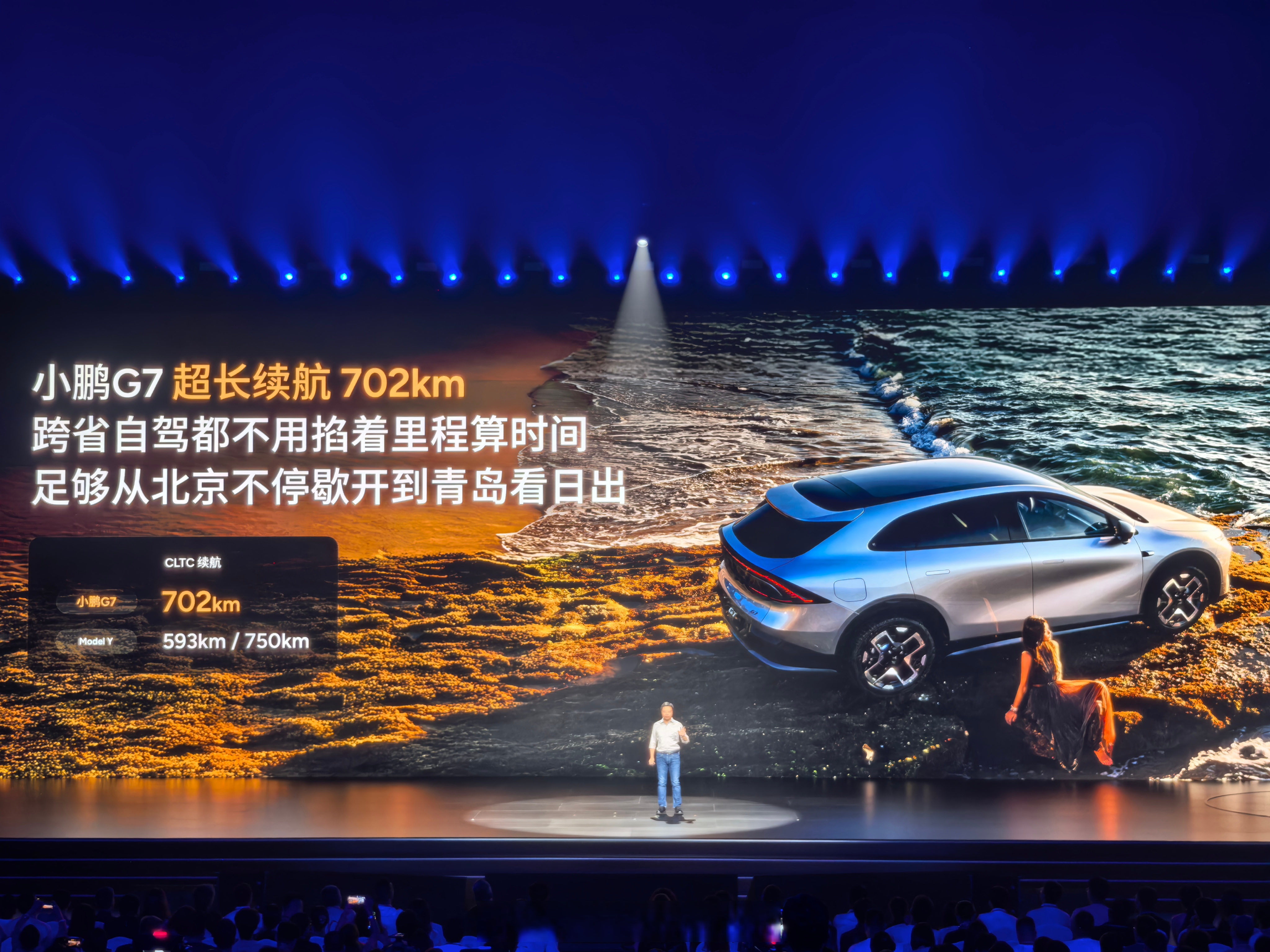 IRON堪称“以假乱真”,小鹏汽车逆势涨近16%!机构:中国人形机器人市场处在产业化落地的关键阶段