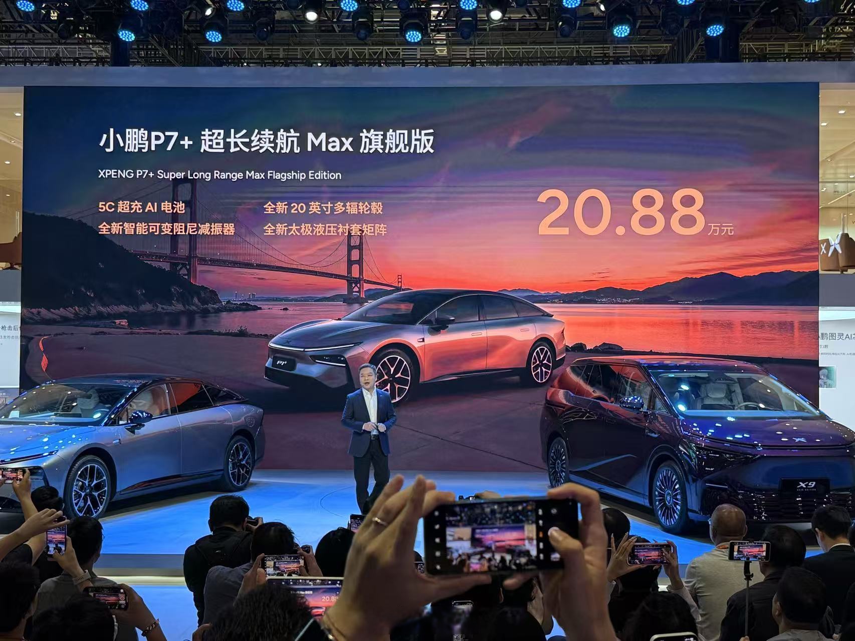 IRON堪称“以假乱真”，小鹏汽车逆势涨近16%！机构：中国人形机器人市场处在产业化落地的关键阶段