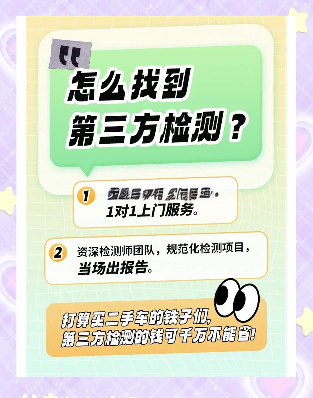 四部门联手加强二手车出口管理,怎么看?