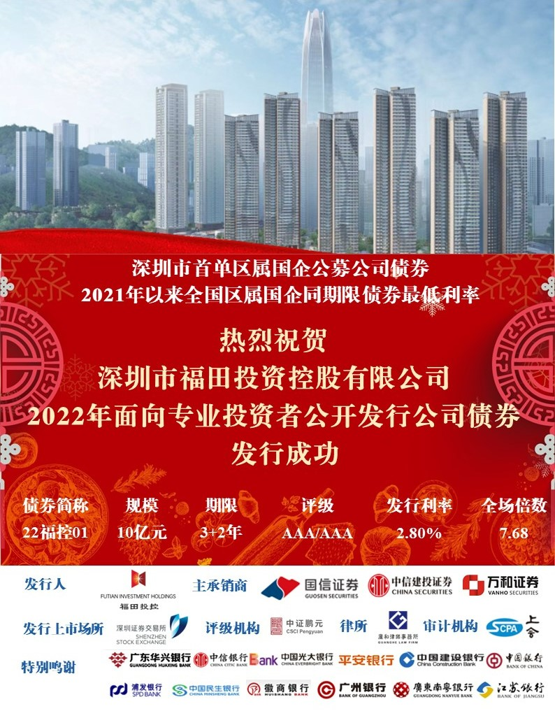 国银金租获批在境外发行不超过10亿美元二级资本债券