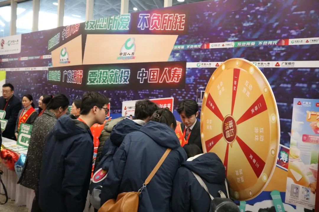 广发银行：融入全运赛事 支持体育强国建设