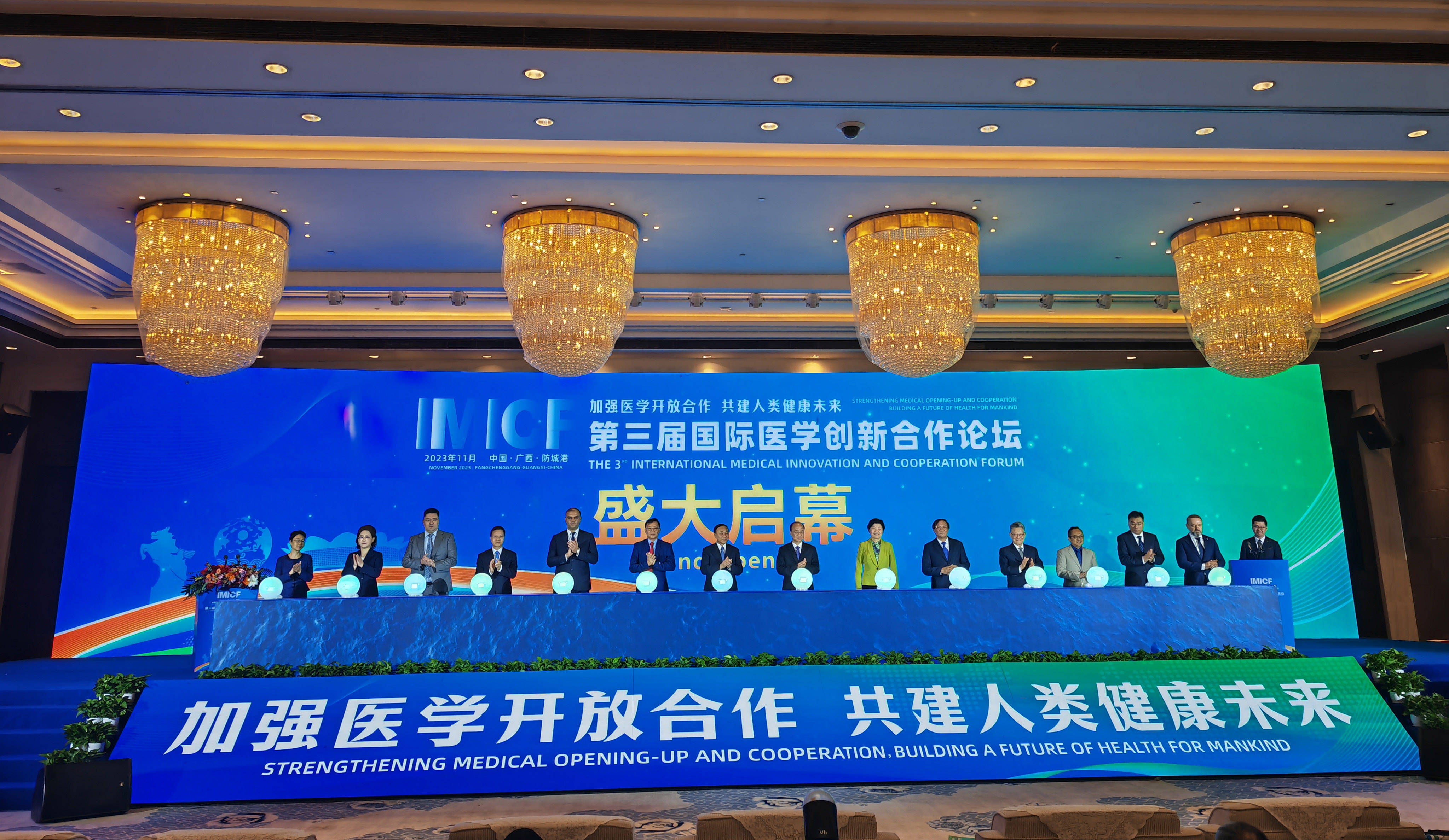 万泰生物亮相中国疫苗行业协会首届学术大会 展示创新与国际化成果