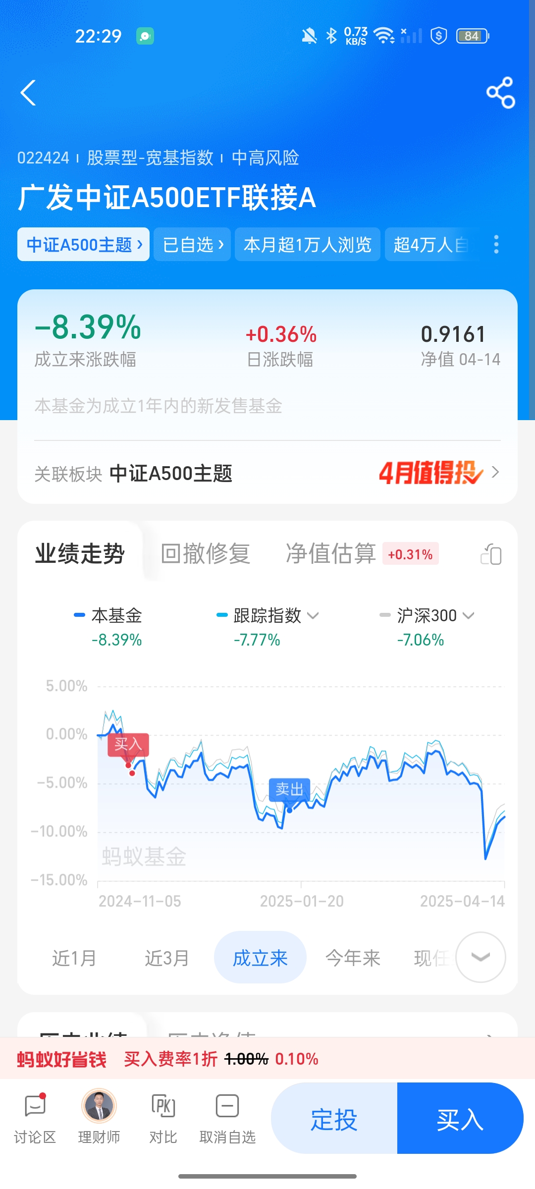 工业企业利润由降转增 8月份大幅回升20.4%