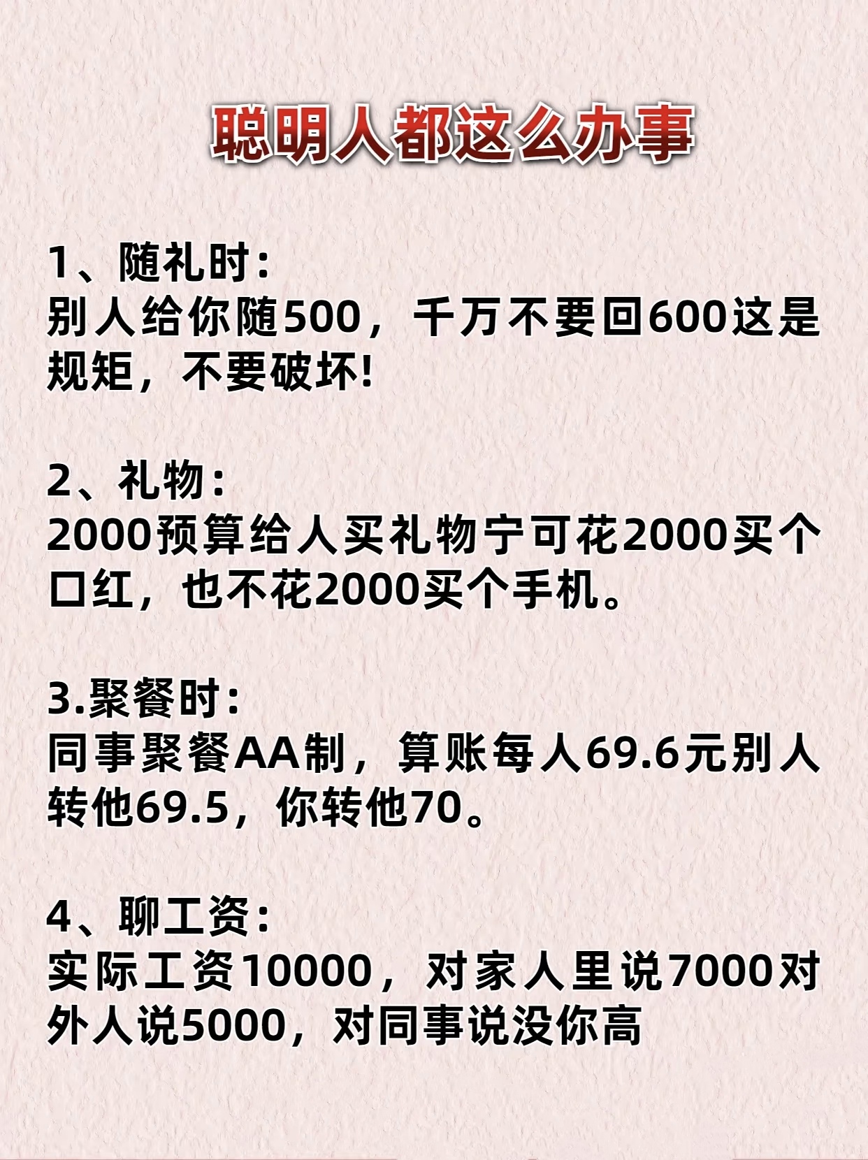持基还是持币过节？@基民们，请收下这份攻略