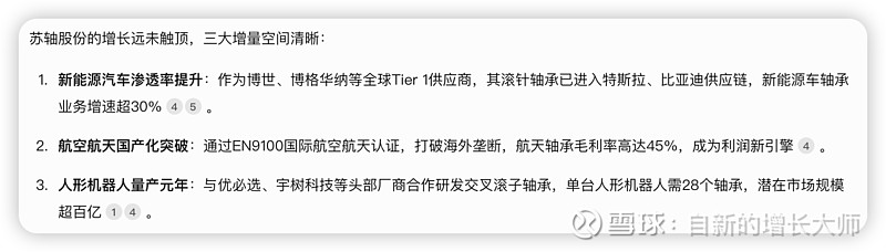 专家看好北交所板块投资机遇