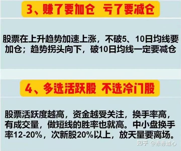 连续两年亏损均超10亿元 蓝箭航天借政策东风冲刺科创板IPO