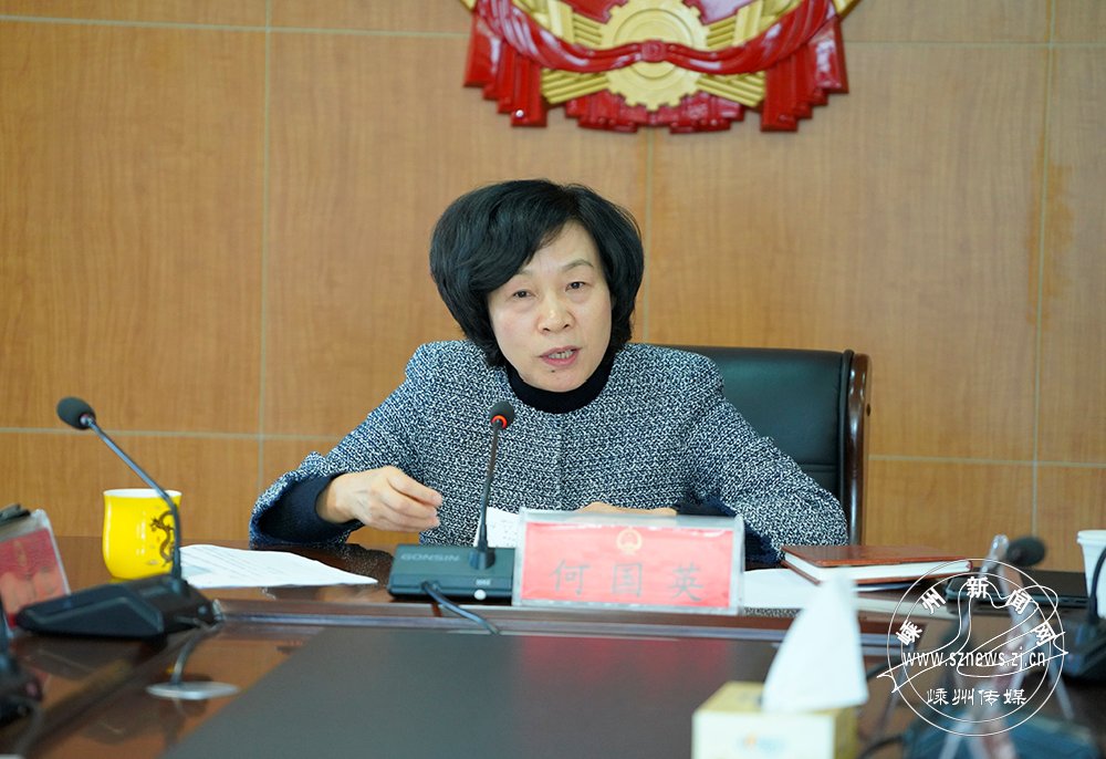 贯彻落实党的二十届四中全会精神权威访谈|为中国式现代化提供良好健康根基和人口根基——访国家卫生健康委党组书记、主任雷海潮